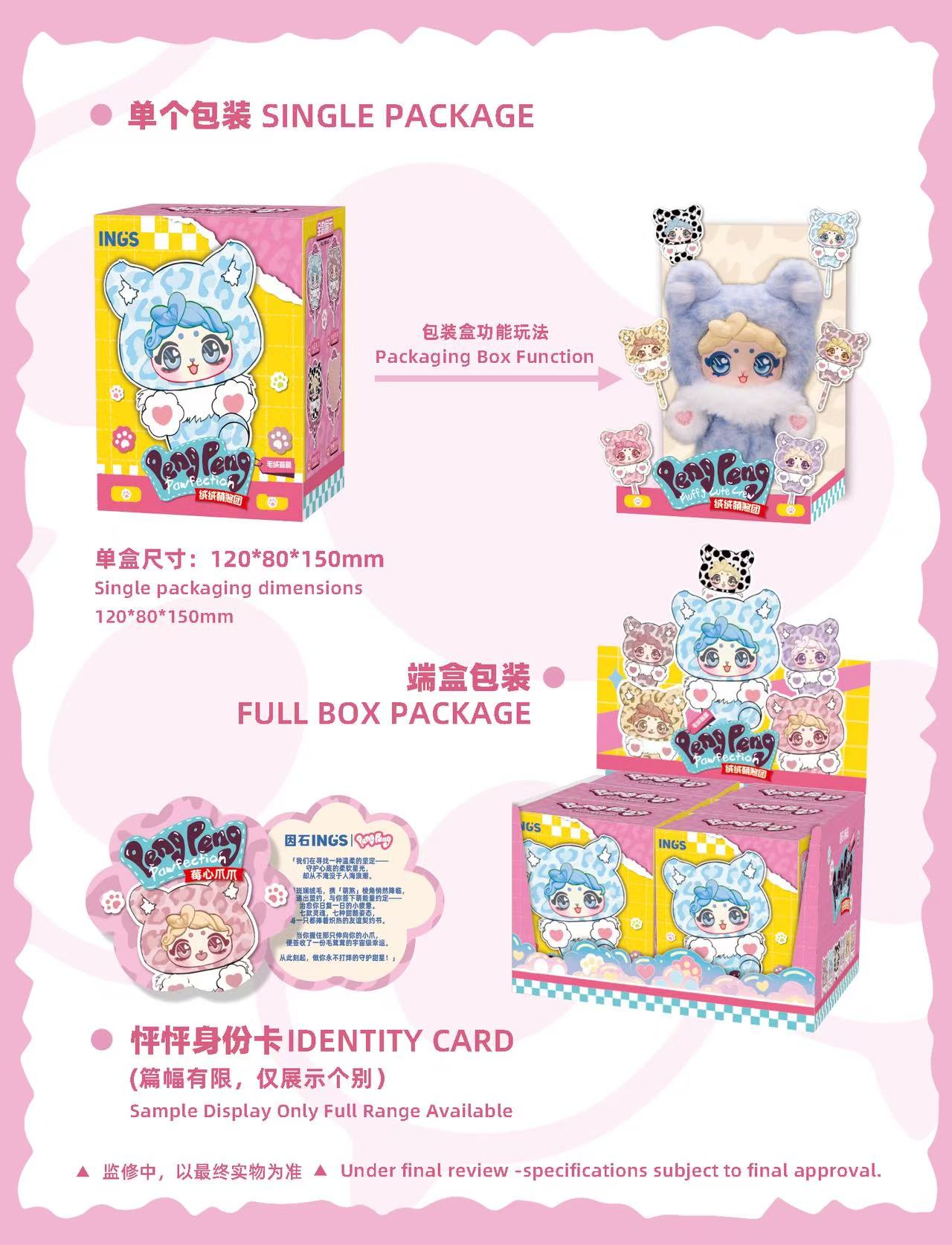 Fluffy Cuteness Squad Plush Blind Box - Image 12