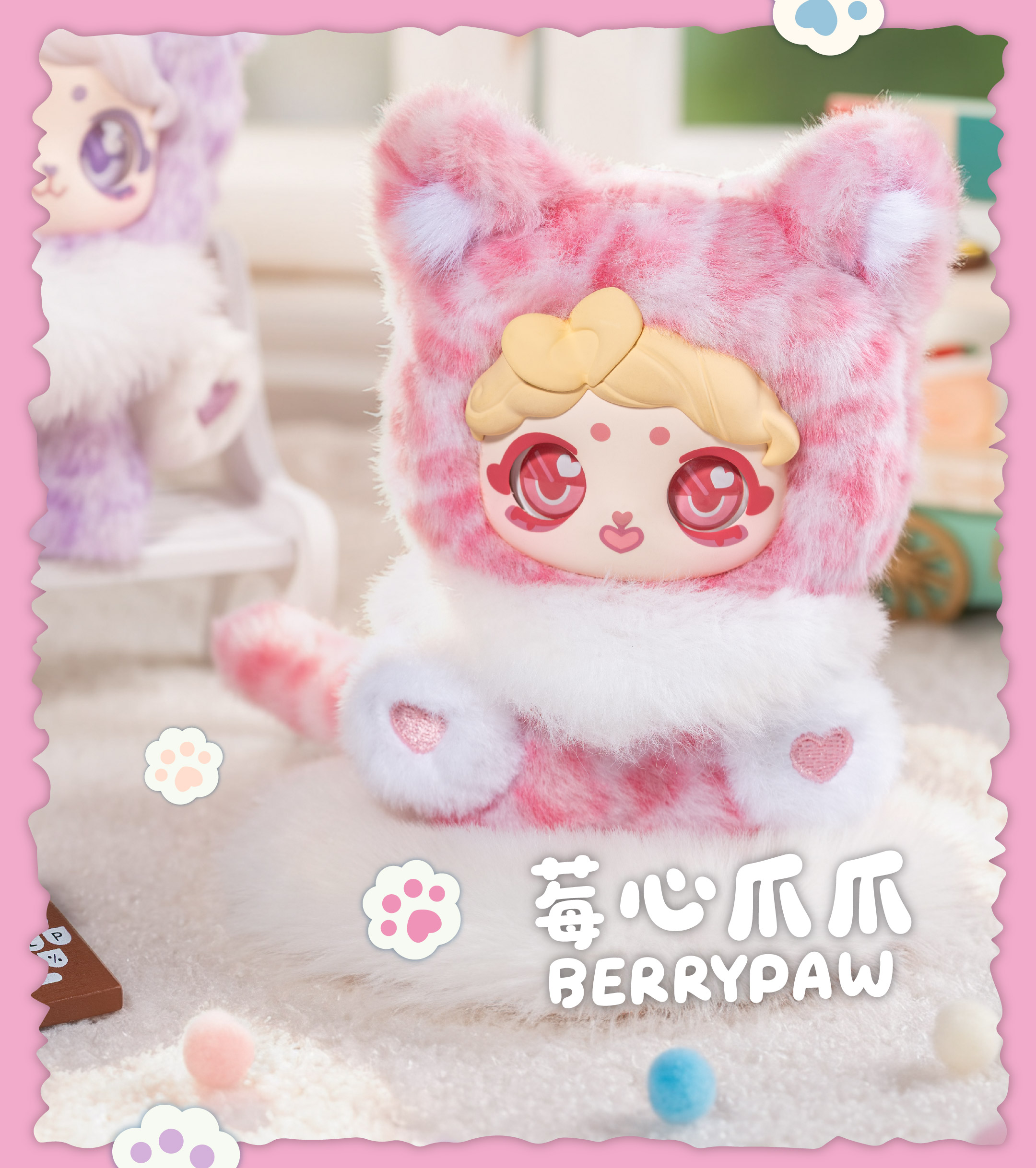 Fluffy Cuteness Squad Plush Blind Box - Image 8