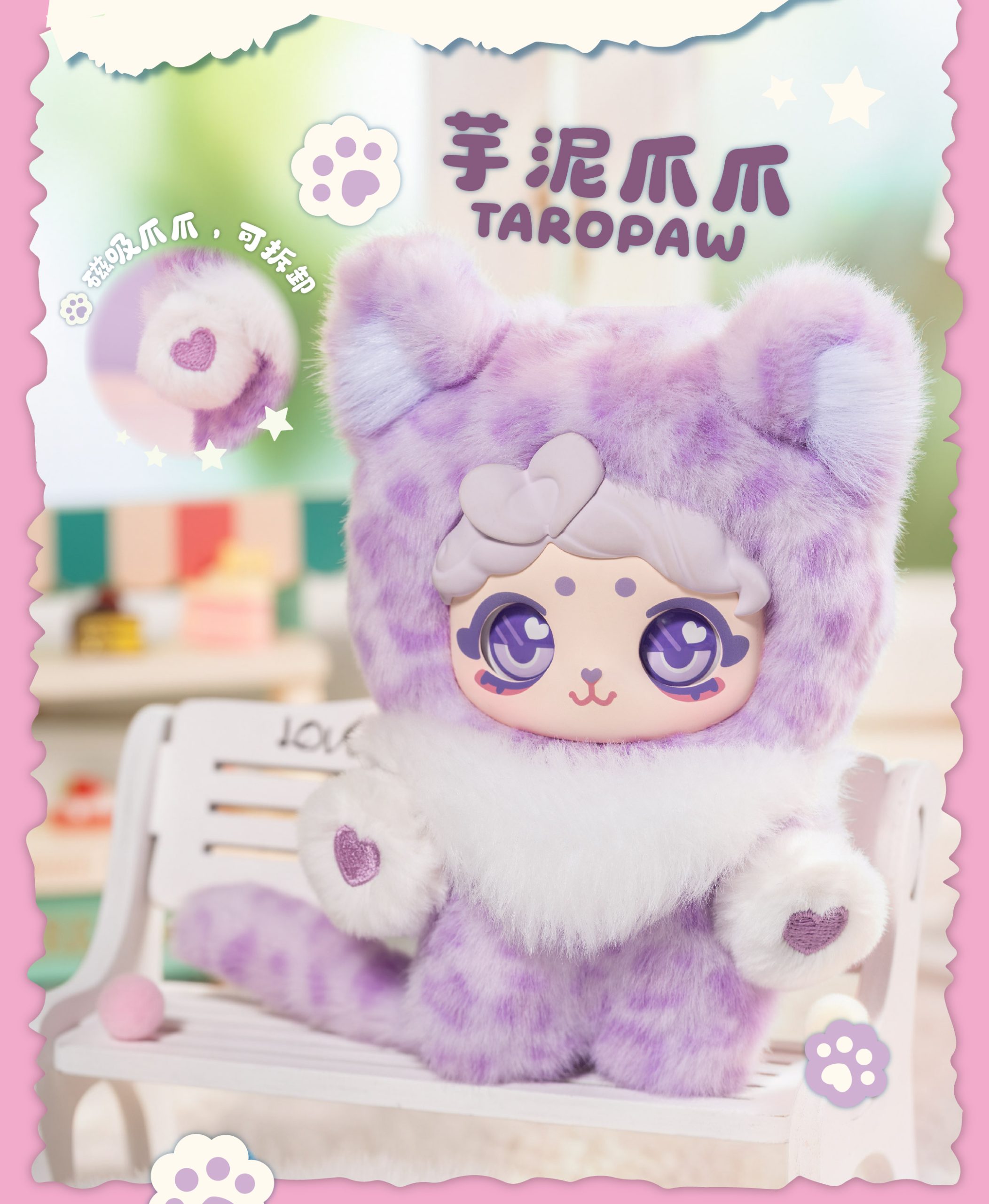 Fluffy Cuteness Squad Plush Blind Box - Image 2
