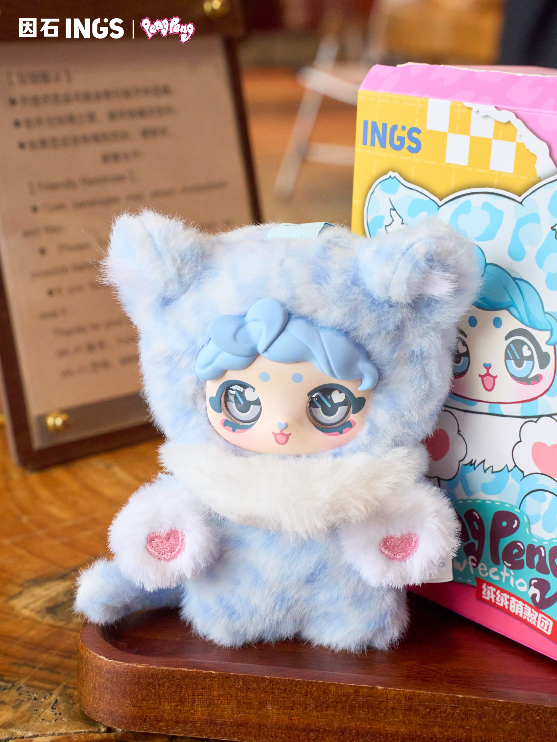 Fluffy Cuteness Squad Plush Blind Box - Image 5