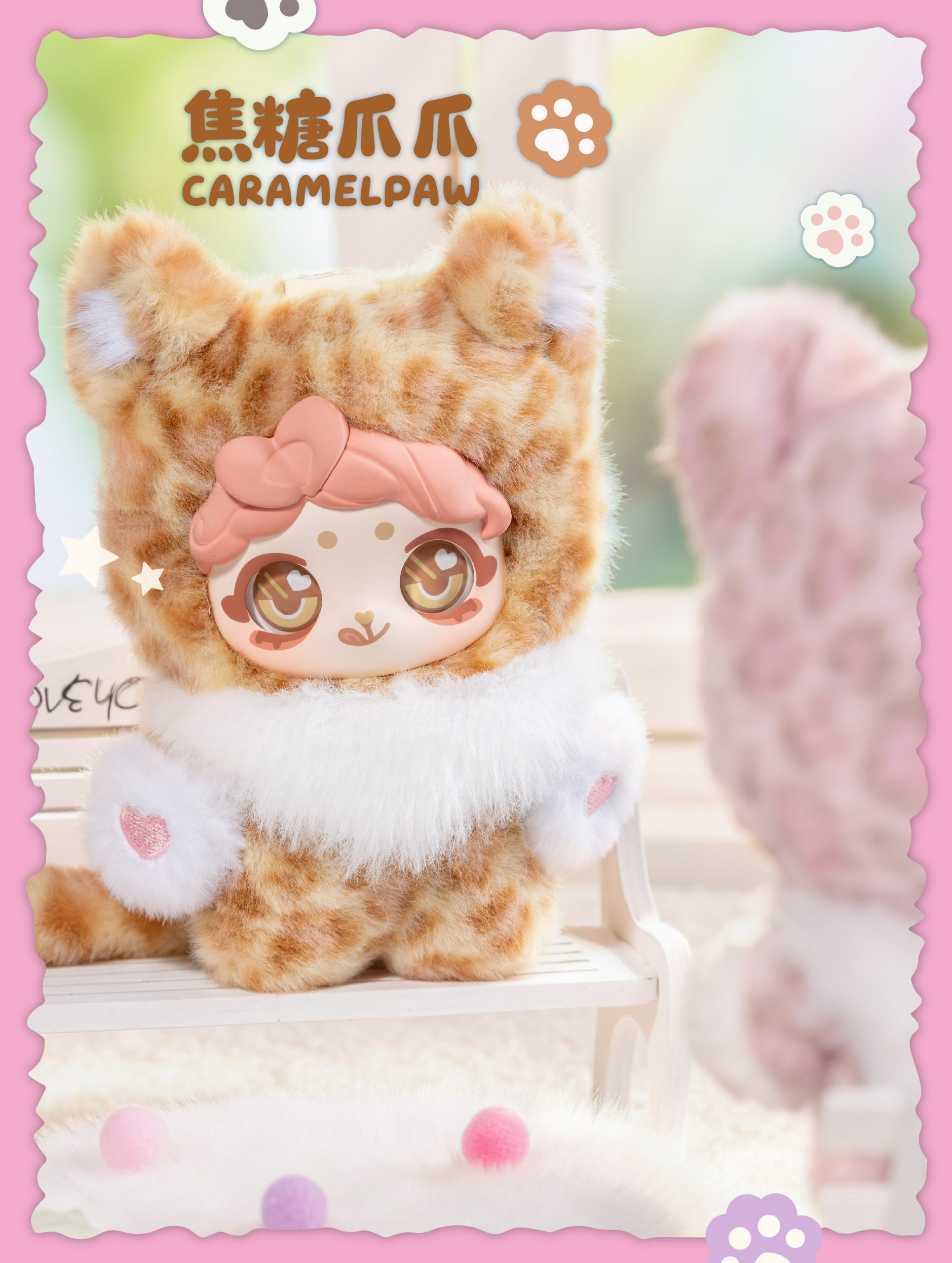 Fluffy Cuteness Squad Plush Blind Box - Image 7