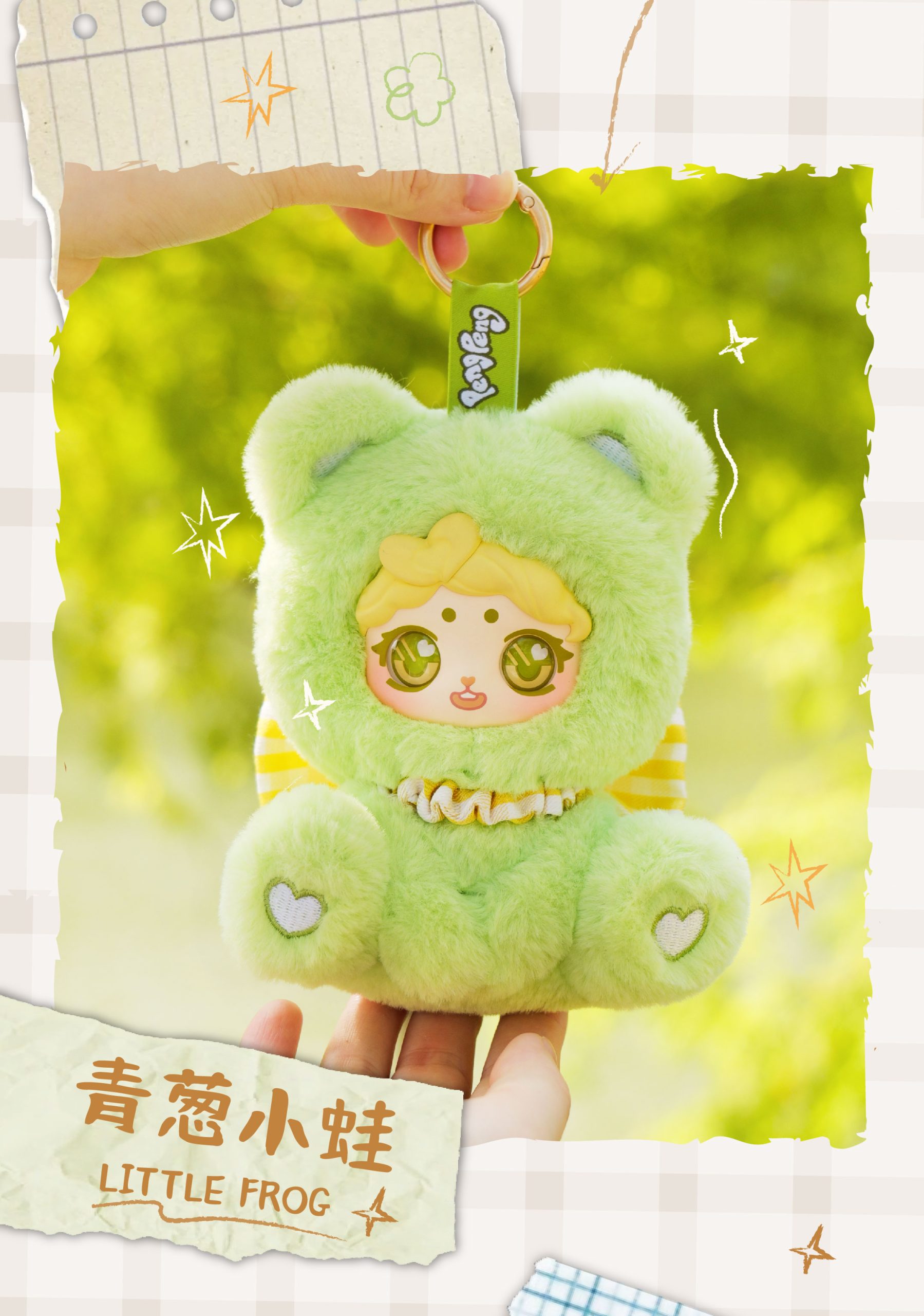 Animal Diary Plush Blind Box - Image 3